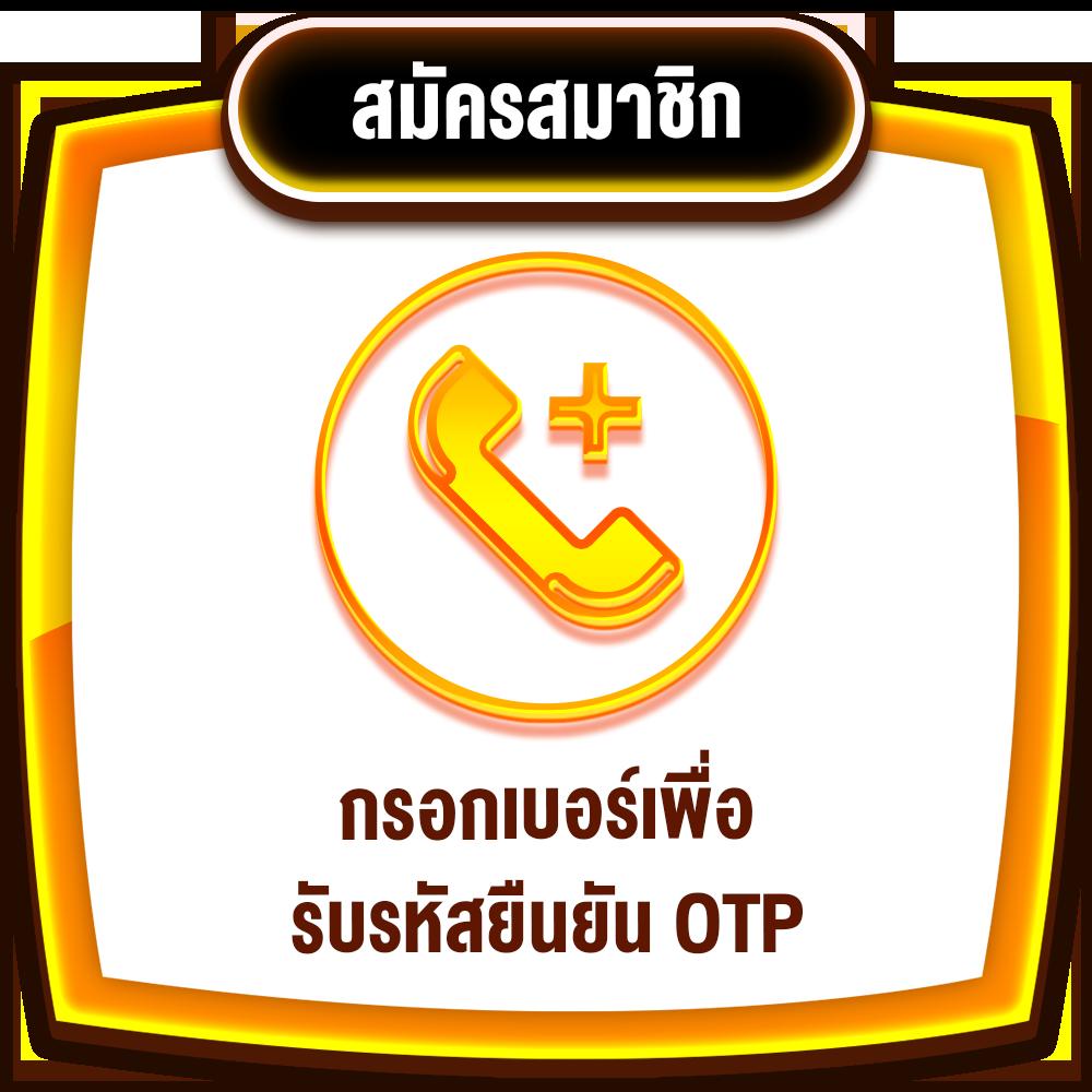 Spin Coin Master คาสิโนออนไลน์อันดับหนึ่ง สร้างรายได้ง่ายที่สุดในไทย