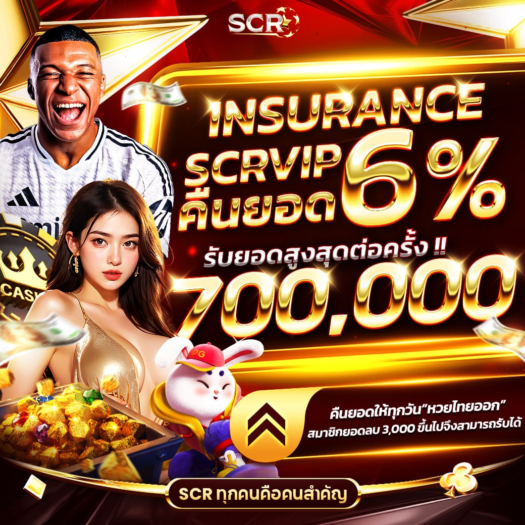 Spinix188 คาสิโนออนไลน์อันดับ 1 มั่นคง ปลอดภัย เล่นง่าย จ่ายไว