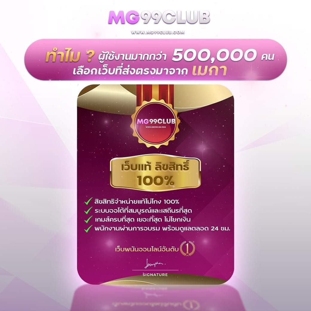Spinwheel คาสิโนออนไลน์อันดับหนึ่ง เล่นฟรีและรับโบนัสพิเศษตอนนี้
