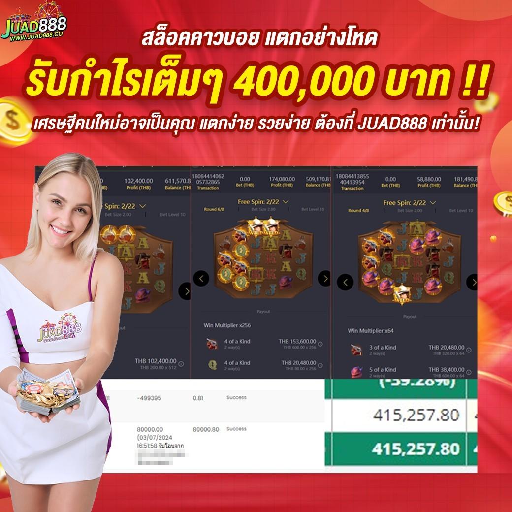 Starbet678 คาสิโนเว็บตรง ระบบใหม่ล่าสุด พร้อมโปรโมชั่นเด็ด