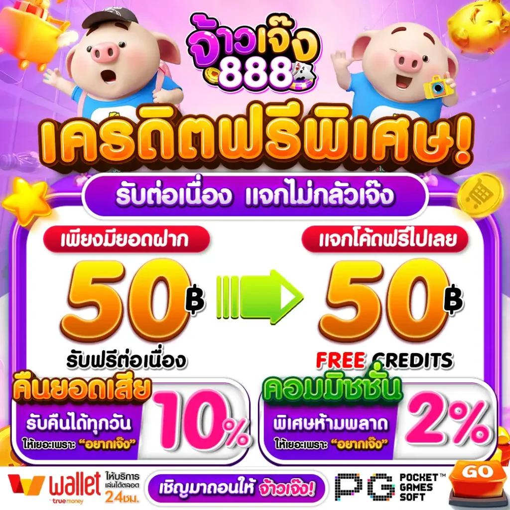 SuperSlot เว็บตรง คาสิโนออนไลน์อันดับหนึ่ง แจ็คพอตแตกง่ายที่สุด