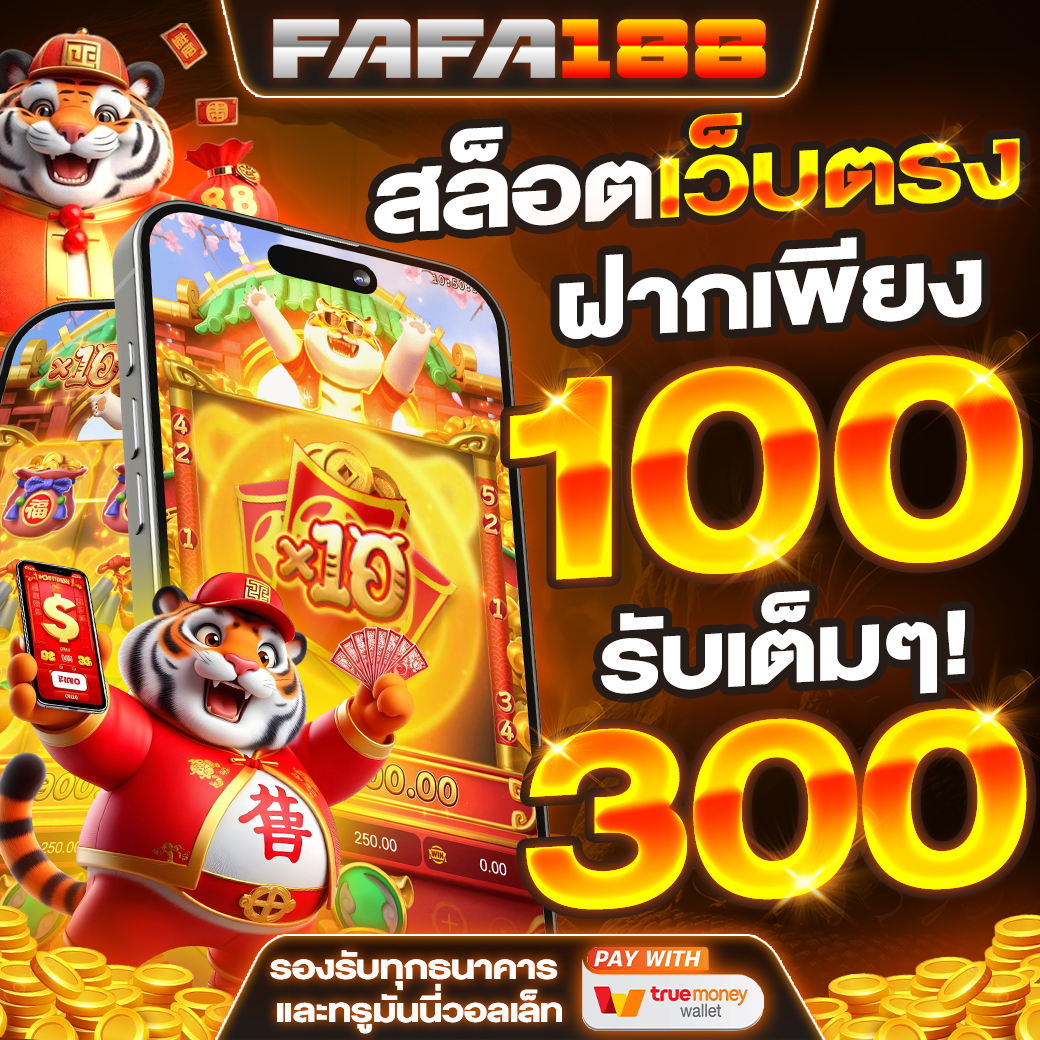 Super PG168 คาสิโนสด มาตรฐานสากล สุดมันส์ 2024