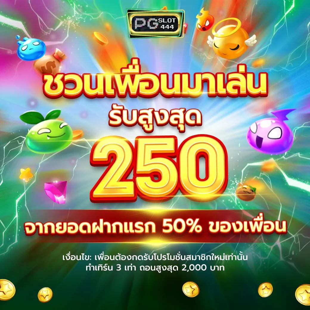 Super Slot 777 คาสิโนออนไลน์ ฝากถอนออโต้ พร้อมโปรโมชั่นสุดคุ้ม