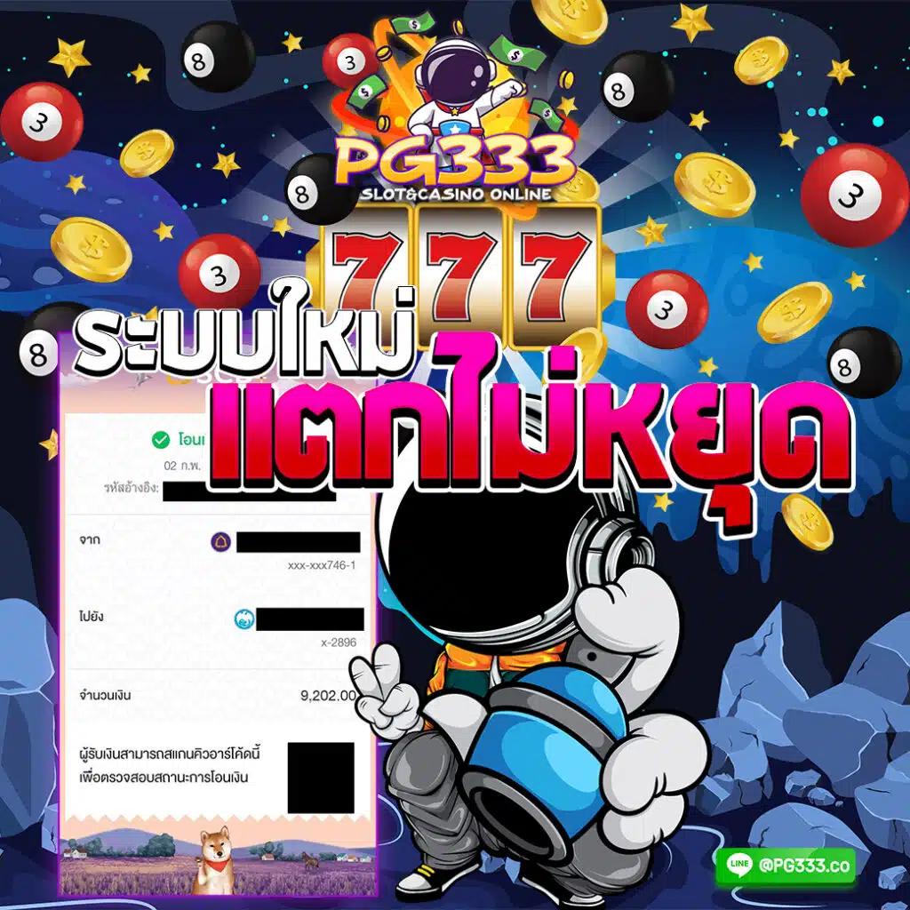 Superbonus888 เว็บคาสิโนออนไลน์สุดฮิต โปรโมชั่นเด็ดจัดเต็มทุกวัน