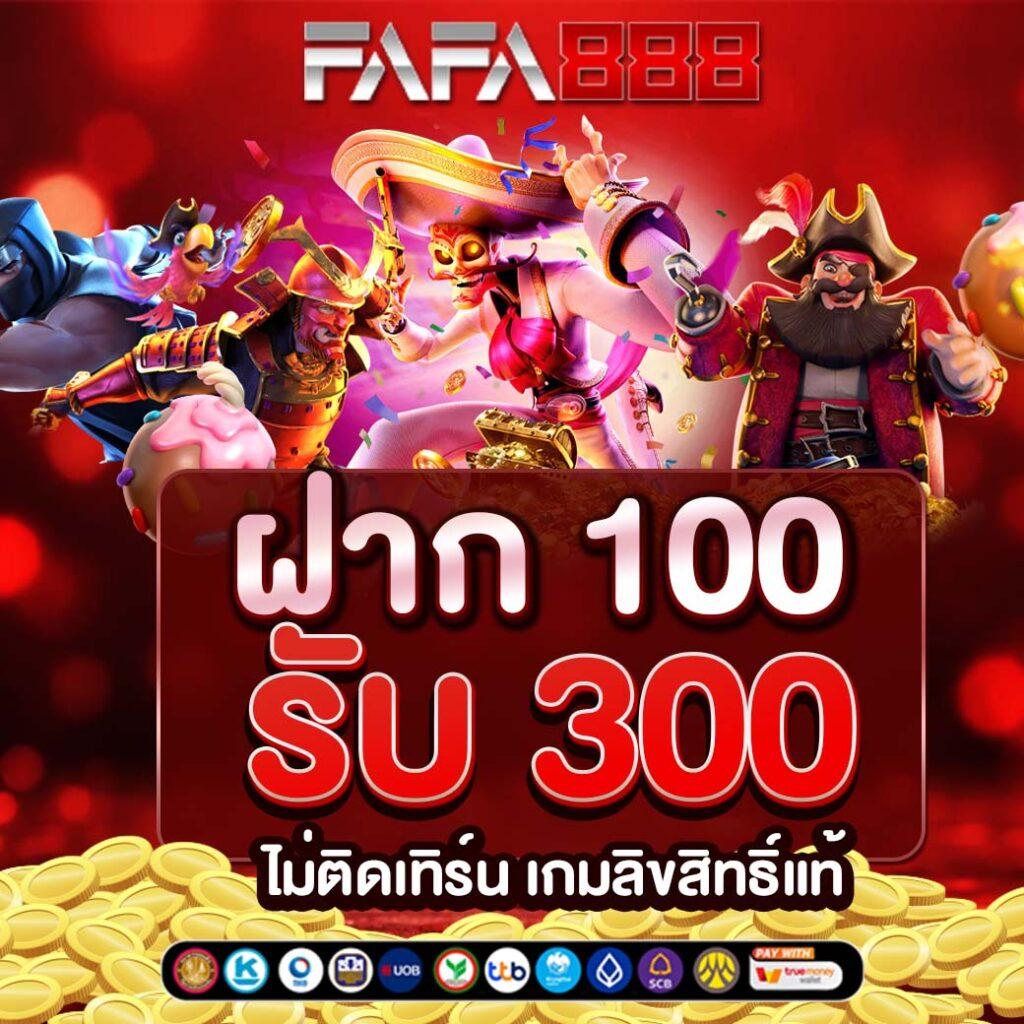 Superpgslot คาสิโนออนไลน์อันดับหนึ่ง พร้อมโปรโมชั่นสุดพิเศษ 2024
