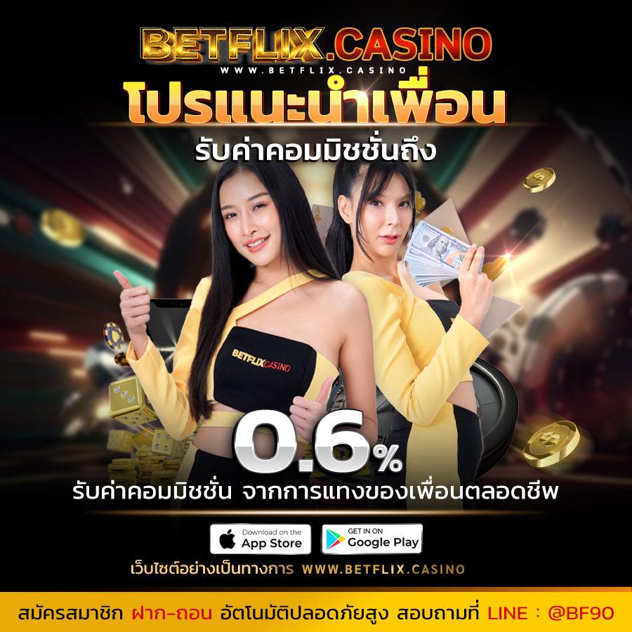 Superslot ทดลองเล่น เล่นเกมใหม่ล่าสุด ได้เงินจริง 2024