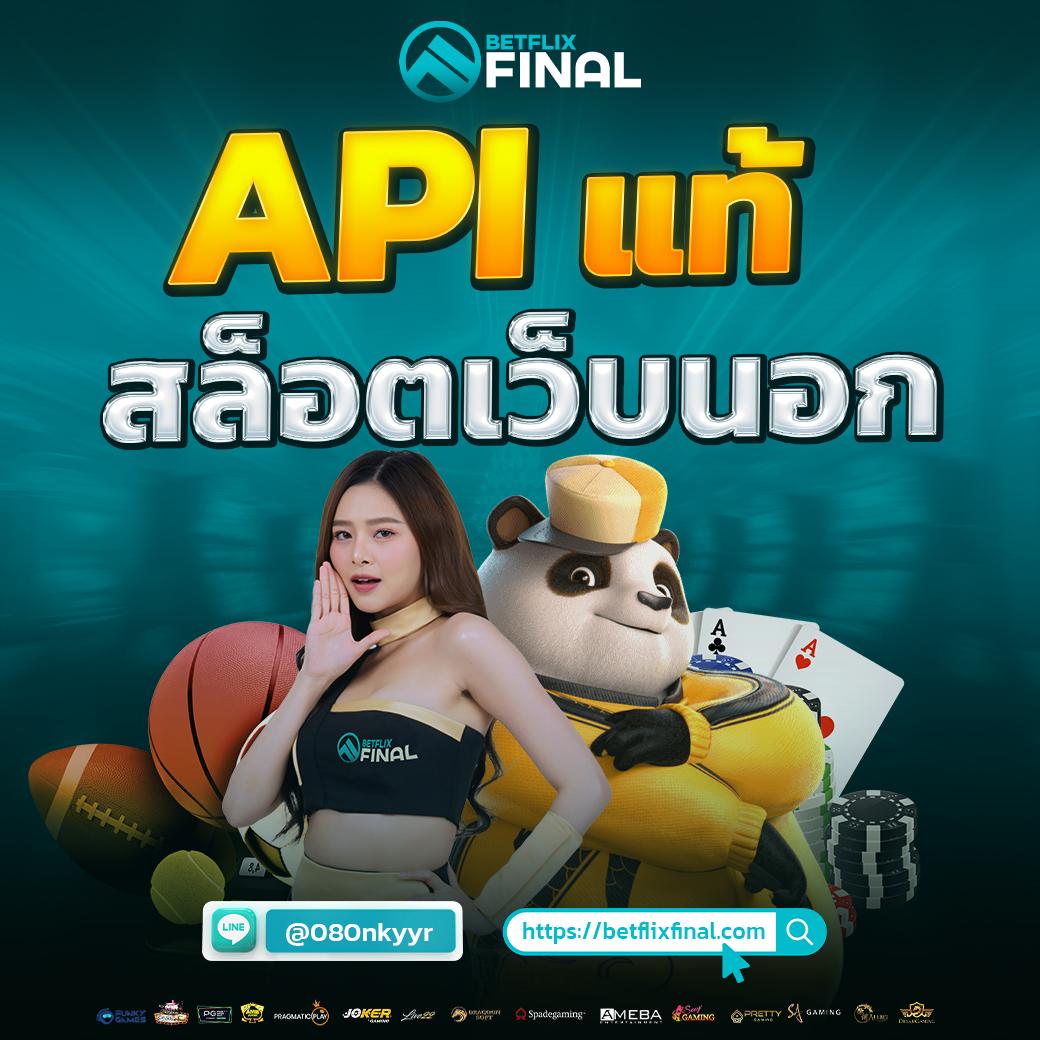 T38 Slot คาสิโนออนไลน์ที่ดีที่สุดปลอดภัยและมั่นใจในการเดิมพันเปิดใหม่ล่าสุด
