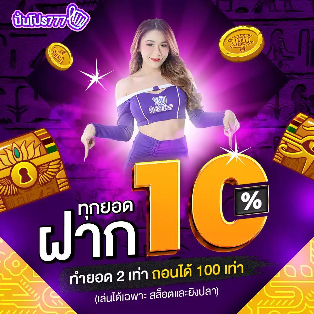 Thelottovip คาสิโนออนไลน์ครบวงจร ระบบทันสมัย เล่นง่าย ได้เงินจริง