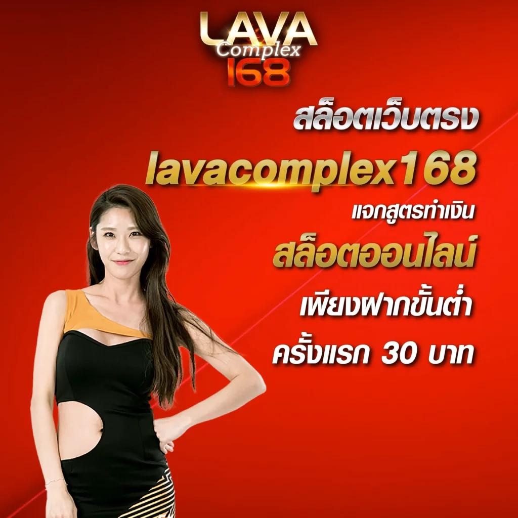 Tiger711 V2 คาสิโนออนไลน์ ระบบใหม่ยอดนิยมในไทย 2024