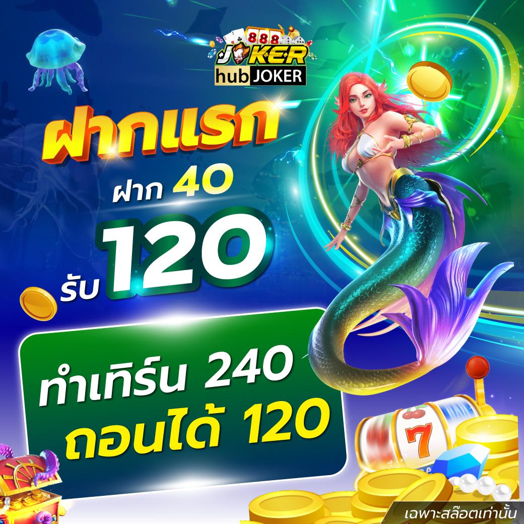 Tiger789 คาสิโนสดครบครัน เดิมพันง่าย จ่ายจริง รับโบนัสสุดคุ้ม