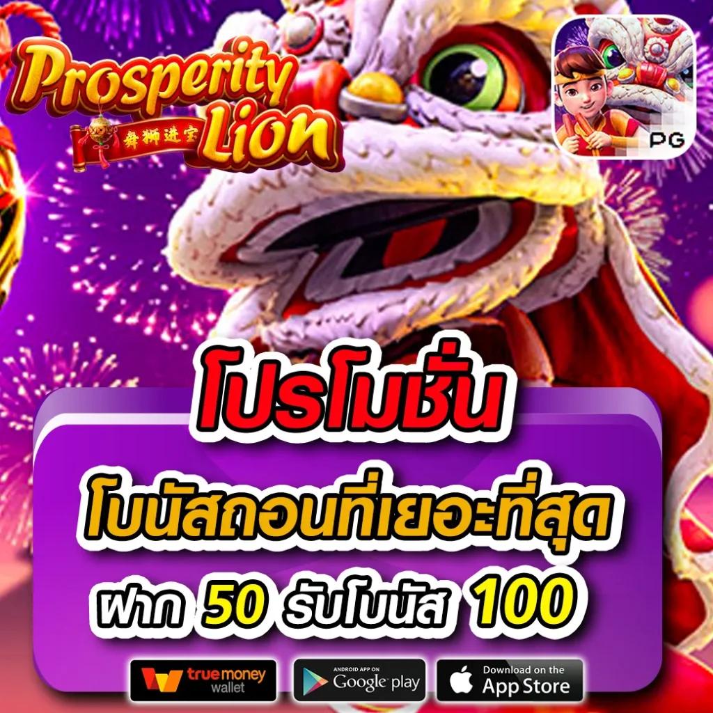 Tiger เว็บพนัน คาสิโนสด สล็อตโปรโมชั่นจัดเต็ม 2024