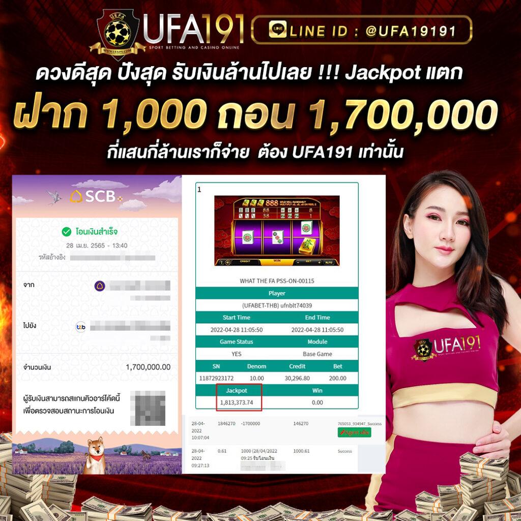 TrueWallet คาสิโนสด ฝากถอนสะดวก ระบบอัปเดตเร็วทันใจ ปลอดภัยแน่นอน