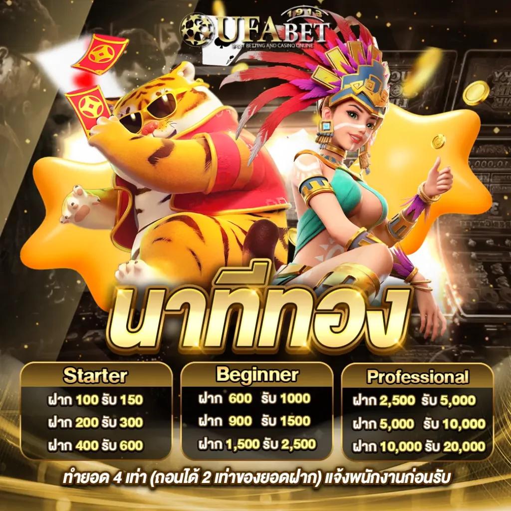 UFABET8 เว็บคาสิโนออนไลน์ครบวงจร บริการทันสมัยระดับแนวหน้า