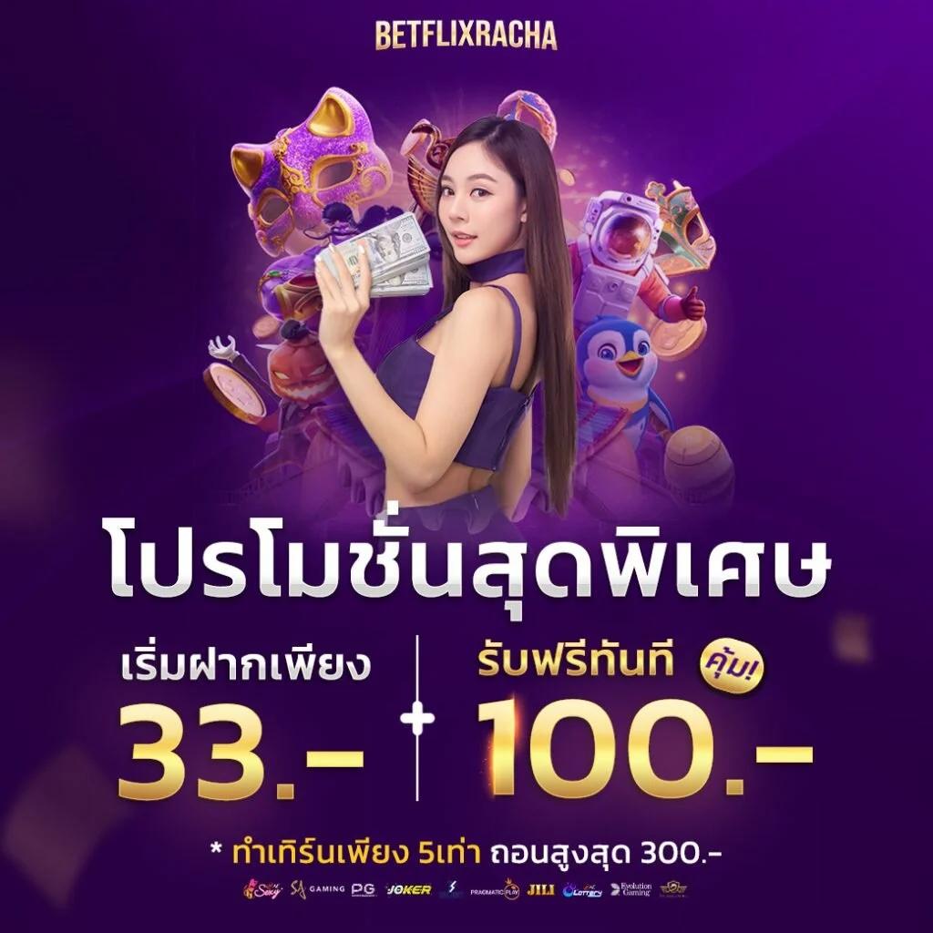 UFABET 911 เว็บตรง เปิดใหม่ล่าสุด รวมเกมดังระดับแนวหน้า