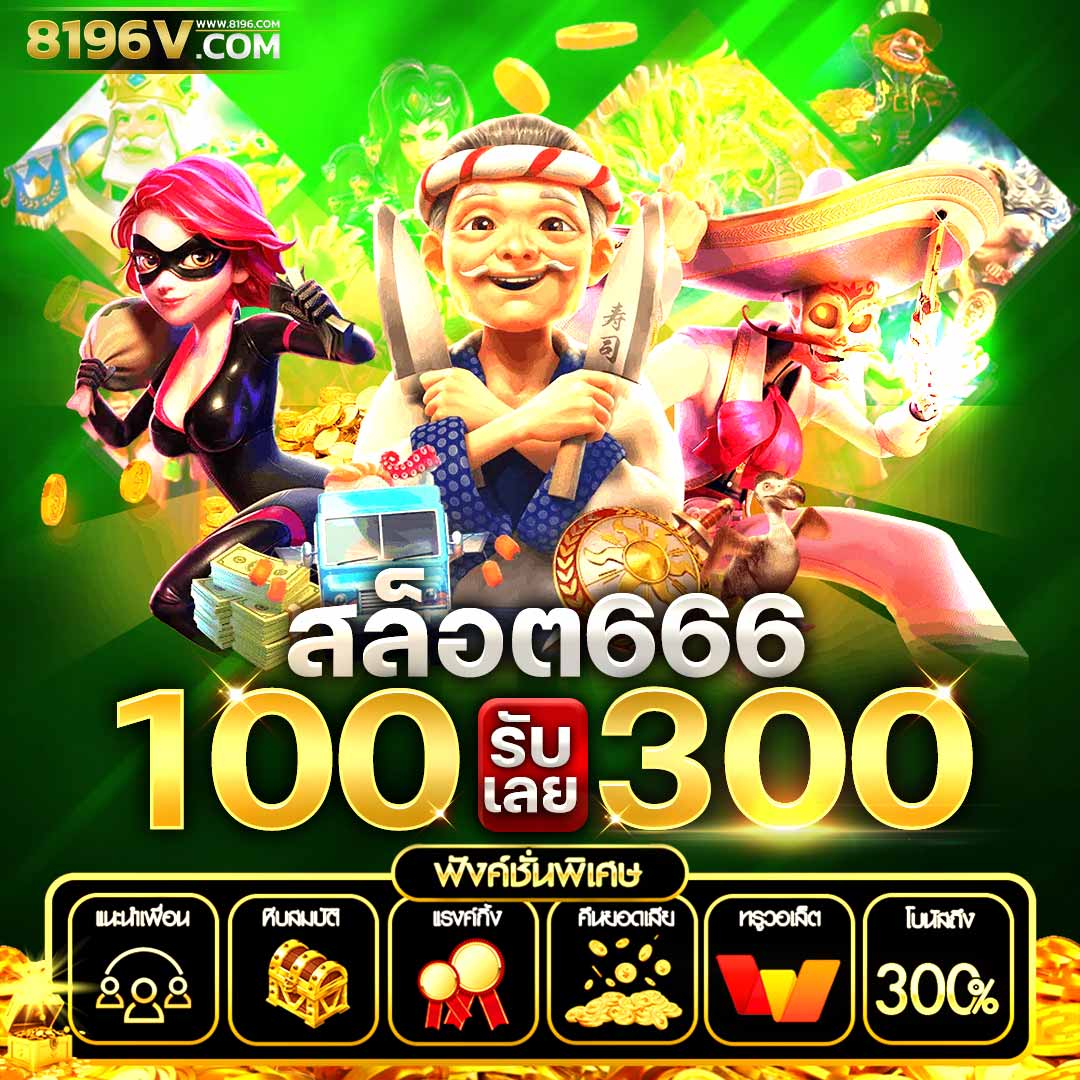 UFABET เว็บเดิมพันอันดับหนึ่ง ครบเครื่องทุกเกม สร้างรายได้ไม่อั้น