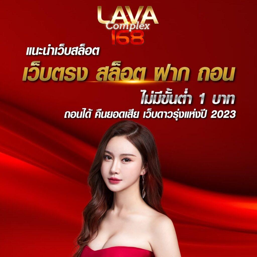 UFABest789 เว็บตรงคาสิโนออนไลน์ ระบบใหม่ล่าสุด คูณรางวัลเต็มที่