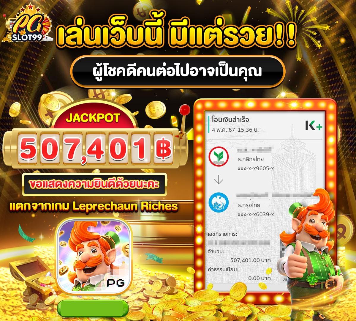 Unseen 888 สล็อต เว็บตรง ไม่ผ่านเอเย่นต์ รวมเกมสล็อตใหม่ล่าสุด 2024