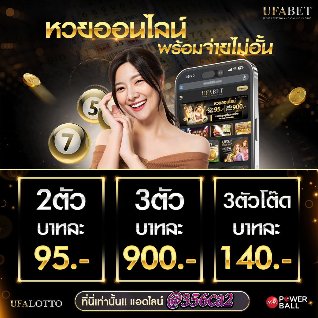 Victory Club คาสิโนออนไลน์เว็บตรงพร้อมโปรโมชั่นสุดปังในปี 2024