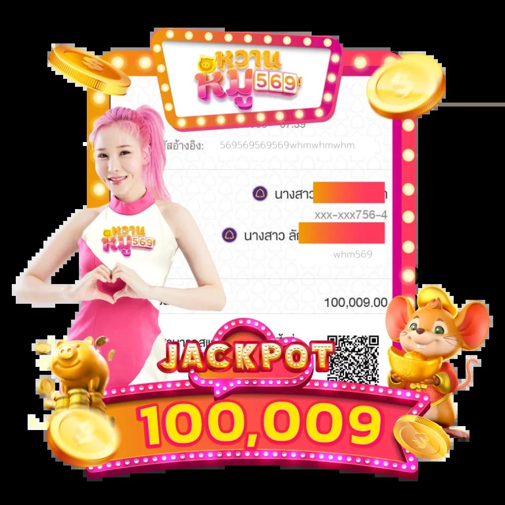 W69 Login คาสิโนยอดนิยม เว็บตรง มั่นคง ไม่มีโกง