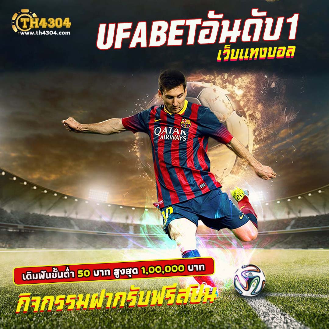 W69 Slot เครดิตฟรี 188 บาท เล่นง่ายรับเต็มไม่อั้น ภายในประเทศไทย