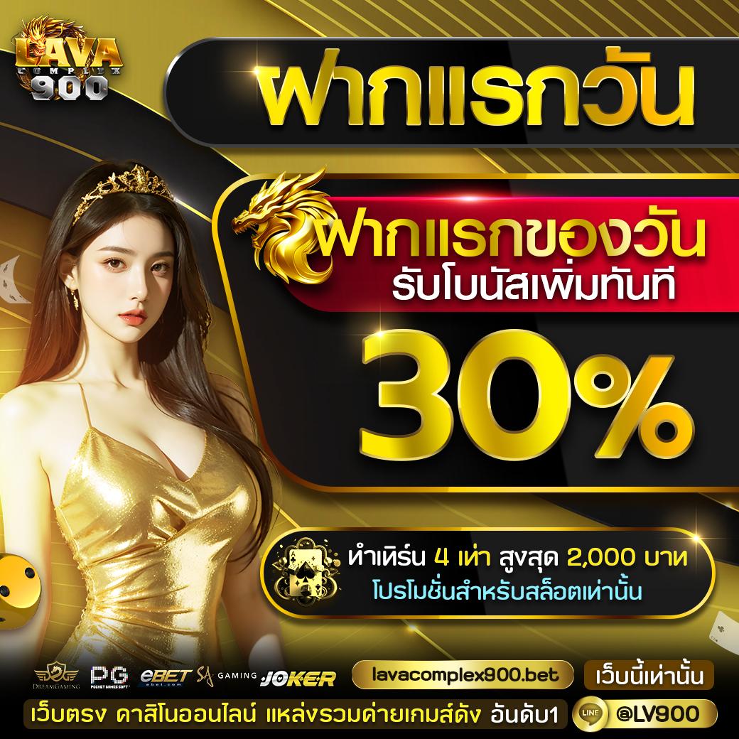 W69 Slot แหล่งเดิมพันออนไลน์สุดฮิต พร้อมโปรโมชั่นดีกว่าใคร