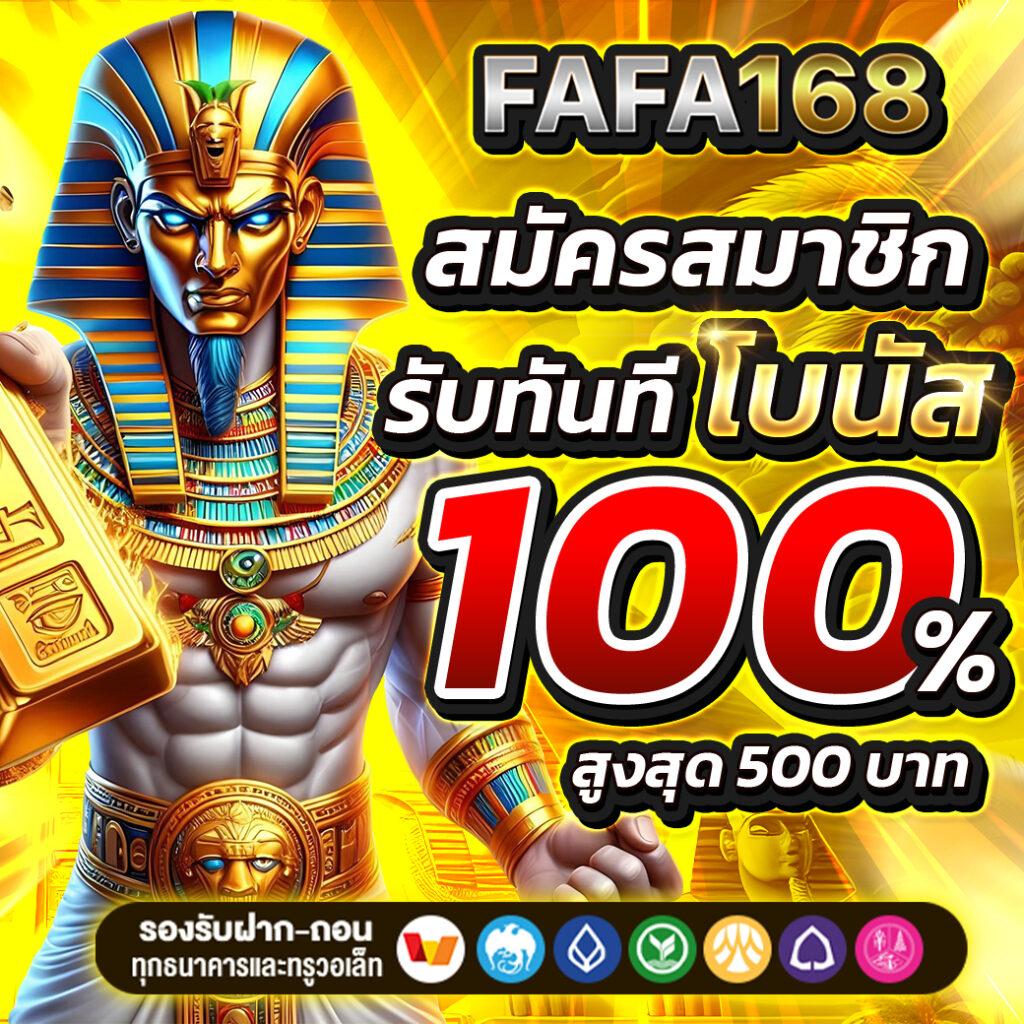 Wallet777 คาสิโนครบวงจร ฝาก-ถอนง่าย รองรับทรูวอลเล็ต