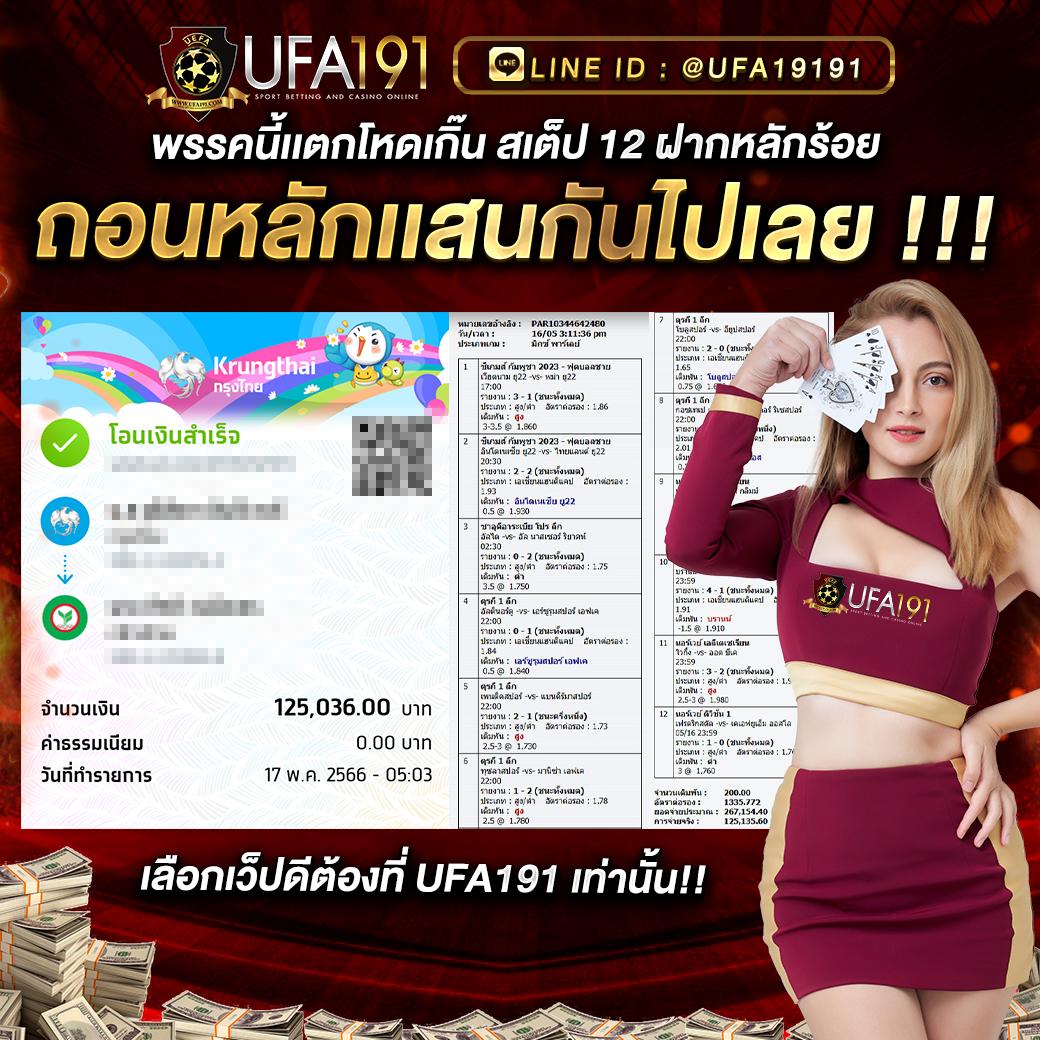 Wallet 777 คาสิโนออนไลน์อันดับหนึ่ง มาตรฐานระดับโลก โปรโมชั่นมากมาย