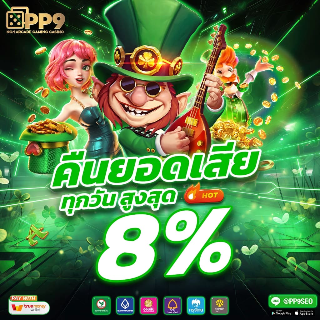 Wallet สล็อต ฝาก 9 รับ 100 ล่าสุด 2022 สมัครง่าย รับโบนัสเต็ม ๆ