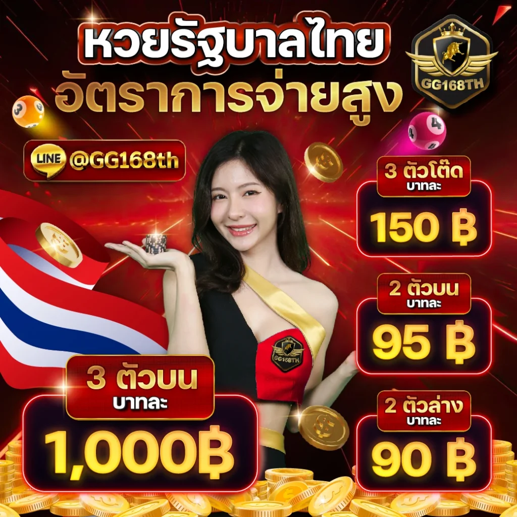 Waspbet App แพลตฟอร์มคาสิโนสุดฮิต ฝาก-ถอน รวดเร็ว เรียลไทม์
