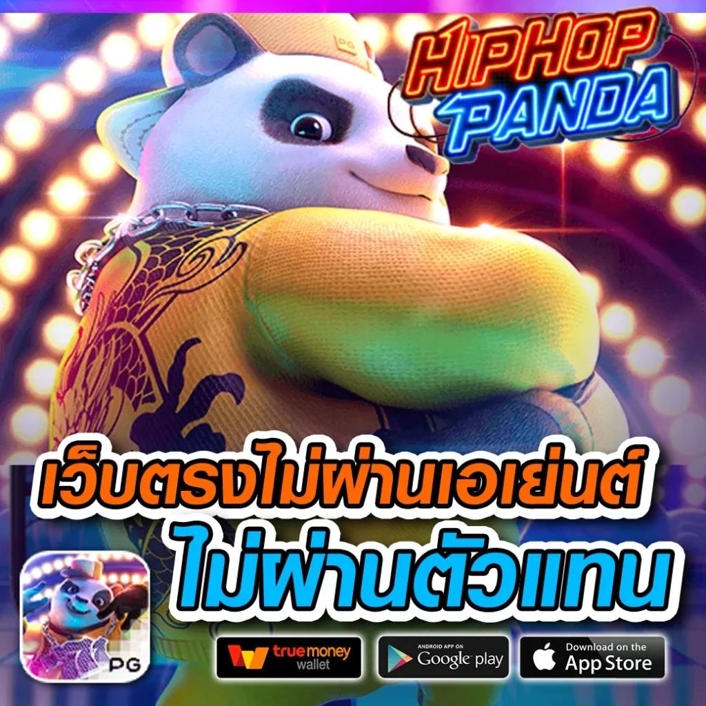 Waspbet Gaming คาสิโนเว็บตรง มาตรฐานระดับโลก สมัครง่ายมั่นคง