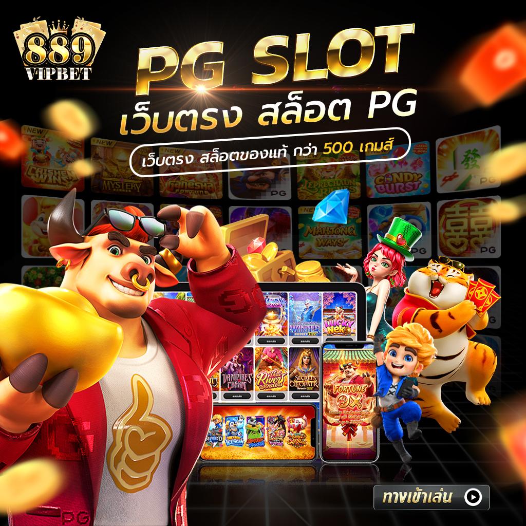 Waspbet เครดิตฟรี คาสิโนยอดนิยม พร้อมโปรโมชั่นสุดคุ้มในไทย