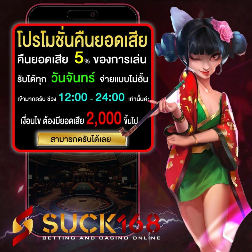 Waspbet เครดิตฟรี แบรนด์คาสิโนออนไลน์ยอดนิยมในประเทศไทย