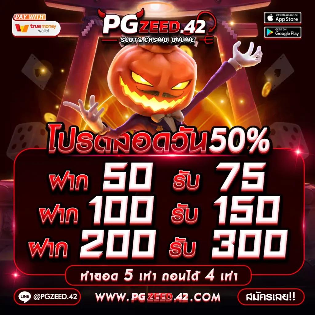We88 คาสิโนออนไลน์มาตรฐานใหม่ ระบบเกมสุดล้ำ จ่ายจริงไม่อั้น