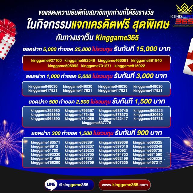 Wink24 สล็อต เว็บตรง ไม่ผ่านเอเย่นต์ พร้อมเครดิตฟรี 2024