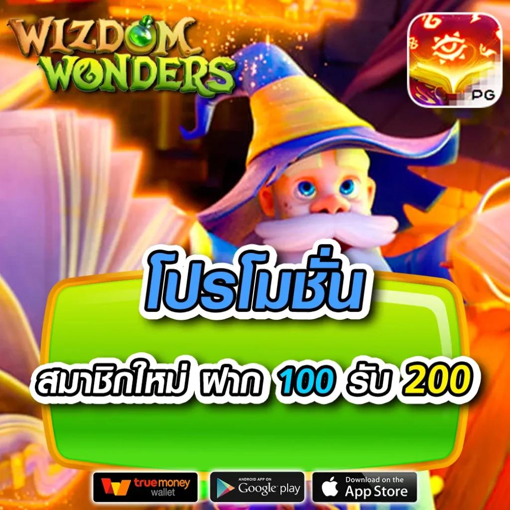 Wink789 คาสิโนออนไลน์ สมัครง่าย มั่นใจในความปลอดภัยและเกมคุณภาพ