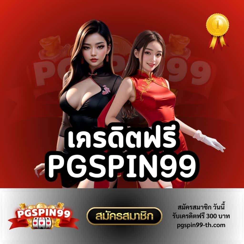 XMAX999 คาสิโนออนไลน์อันดับหนึ่ง พร้อมโปรโมชั่นสุดฮิต2024
