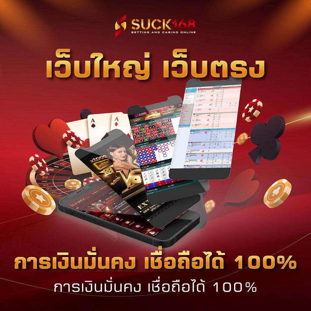 Xlot888 แบรนด์คาสิโนออนไลน์ชั้นนำ สมัครรับโบนัสพิเศษวันนี้