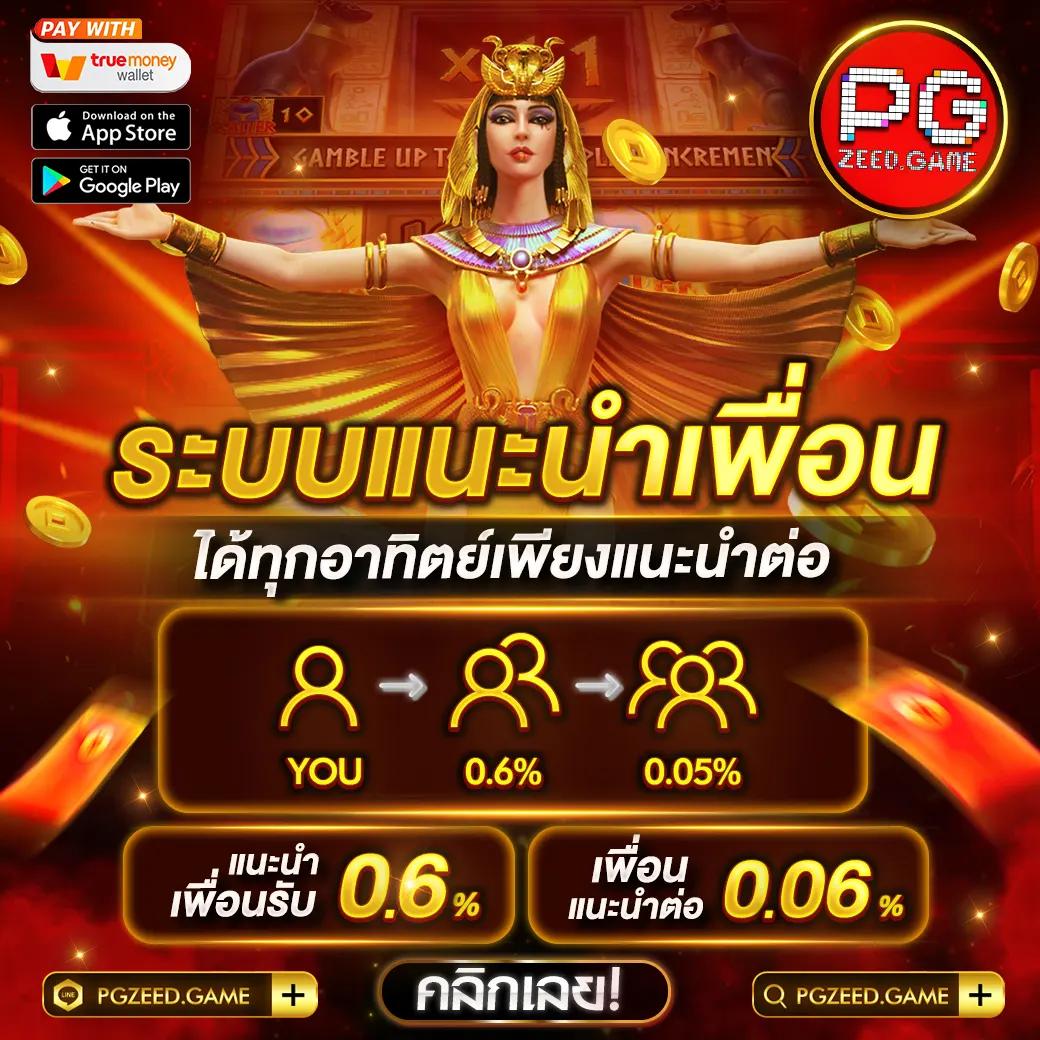 Yoda888 เว็บคาสิโนอันดับหนึ่ง รวมเกมสุดฮิตแห่งไทย 2024