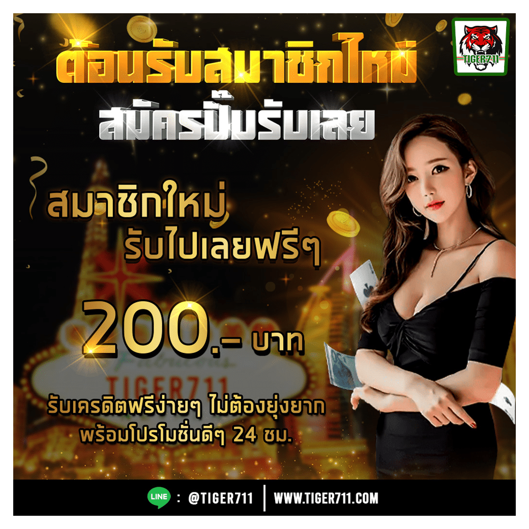 Zeed365 Wallet Link รวมทุกความบันเทิงเกมพนันออนไลน์ครบ จบในที่เดียว