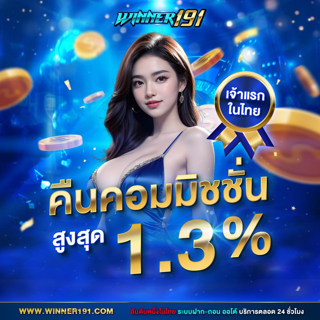 Zeegame168 เว็บคาสิโนอันดับหนึ่ง บริการเกมส์ฮิตล่าสุดในไทย