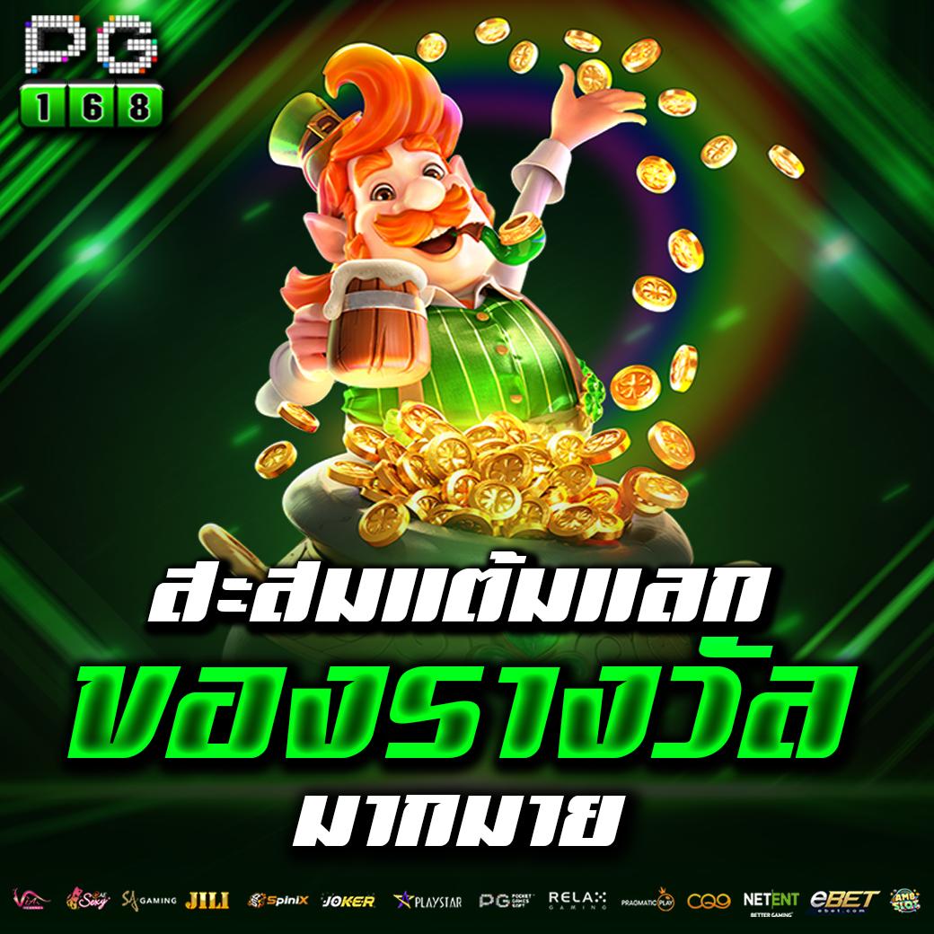 Zincbet คาสิโนยอดนิยม ตอบโจทย์นักเดิมพันไทย สนุกทุกเกมนวัตกรรม