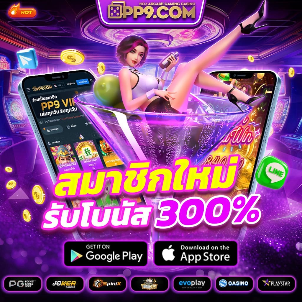 aba slot รวมเกมสล็อตใหม่ล่าสุด โบนัสแตกง่ายในปี 2024