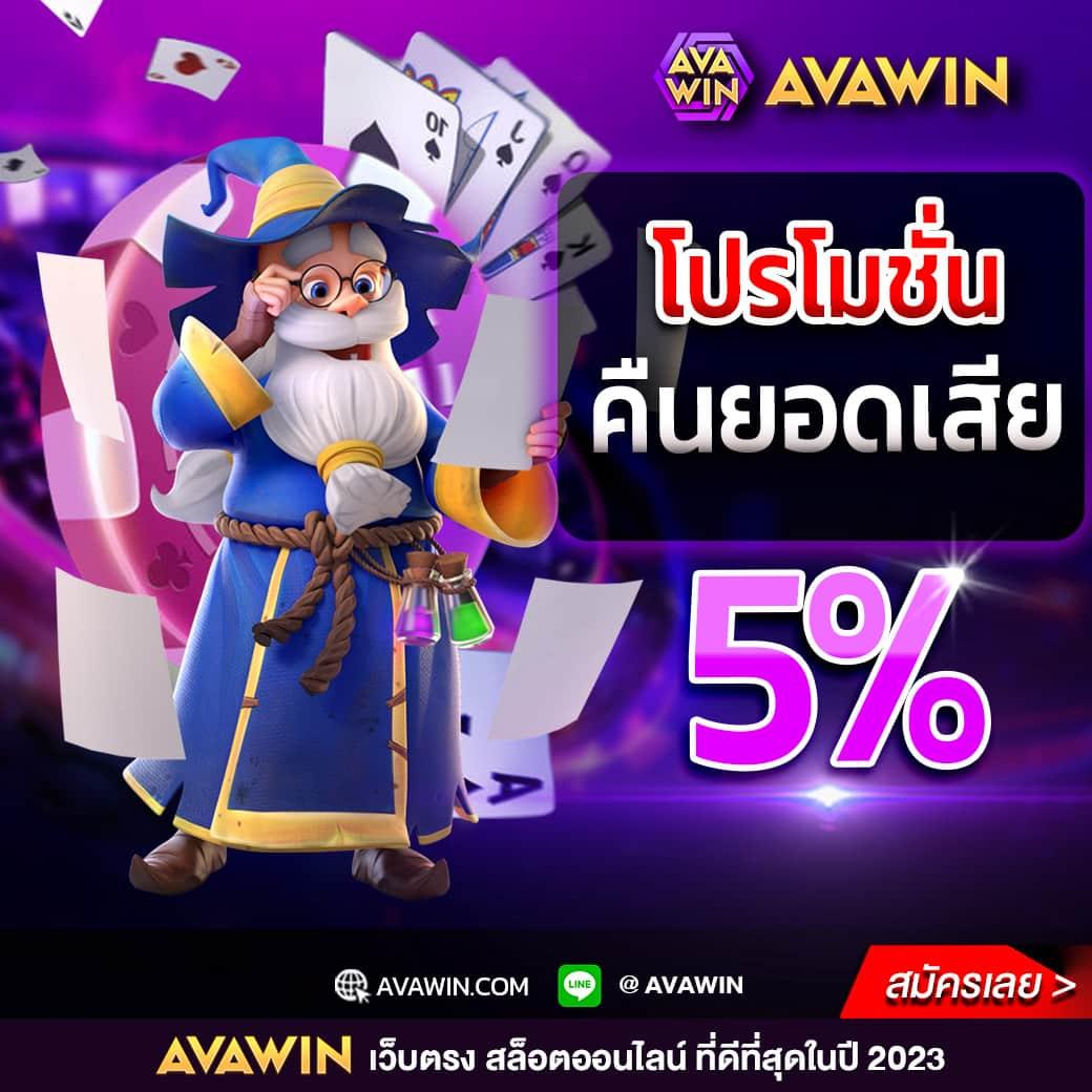 ajm911 คาสิโนยอดนิยม จบครบในเว็บเดียว สมัครง่ายบนมือถือ