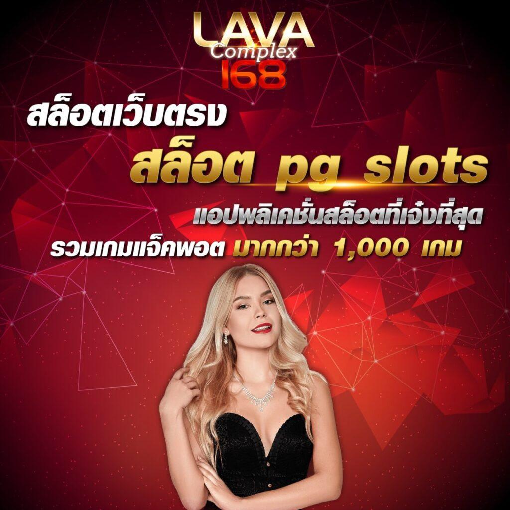 ak6g คาสิโนออนไลน์ชั้นนำ สมัครง่าย รับโบนัสทันที