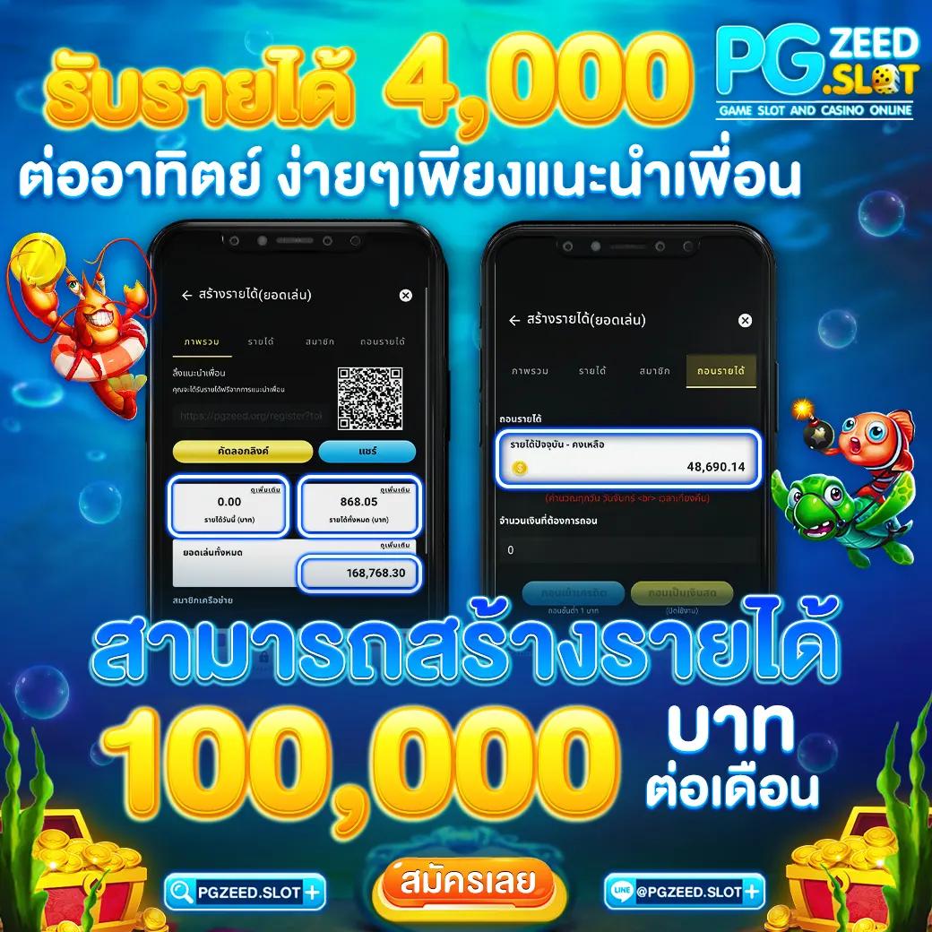 all168win เว็บตรงสล็อตเกมดังยอดนิยม 2023 สมัครฟรีล่าสุด