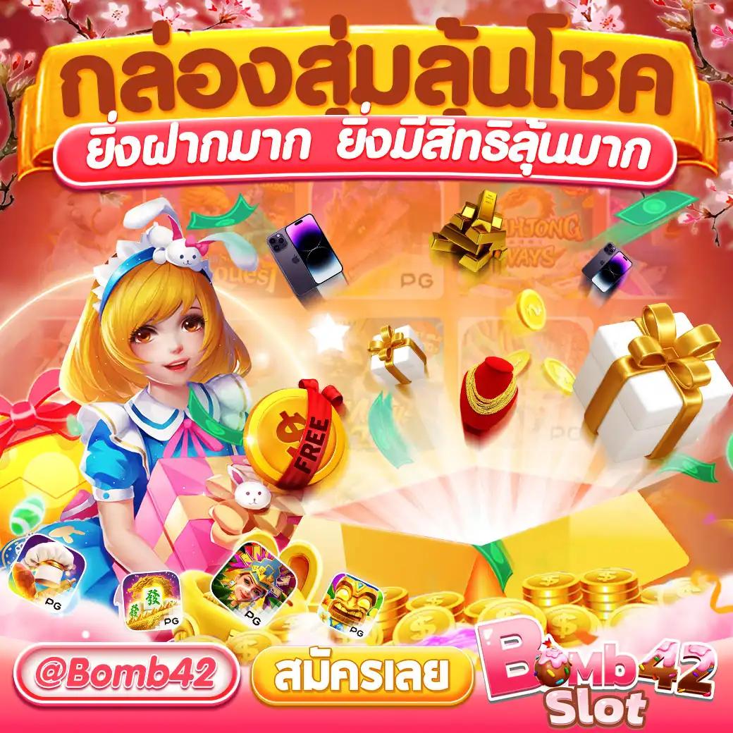 allone747 เว็บคาสิโนออนไลน์สุดฮิต พร้อมโปรโมชั่นเด็ดล่าสุดปี 2024