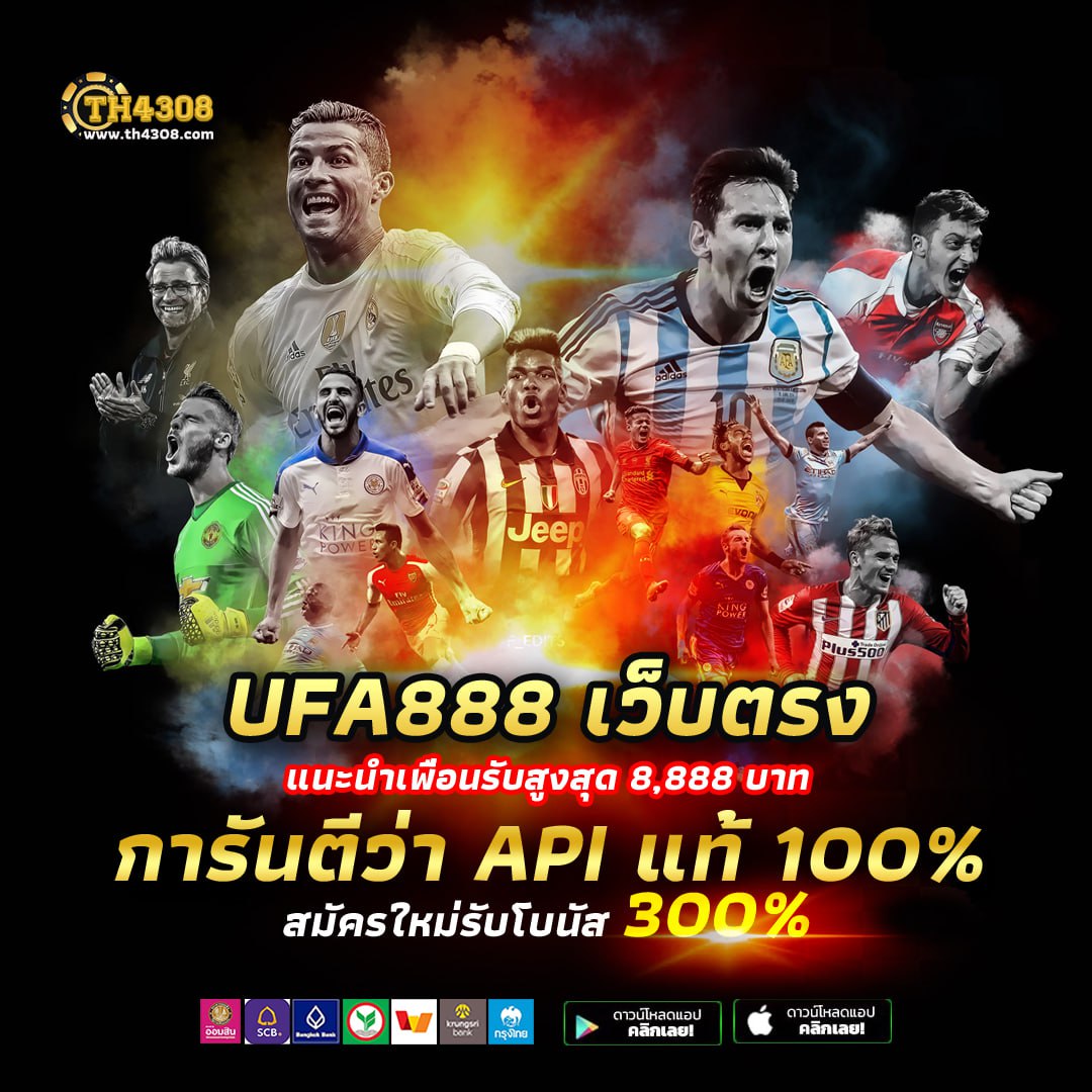 allone88 สล็อตเครดิตฟรี เว็บเกมสล็อตยอดนิยมอันดับหนึ่งในไทย