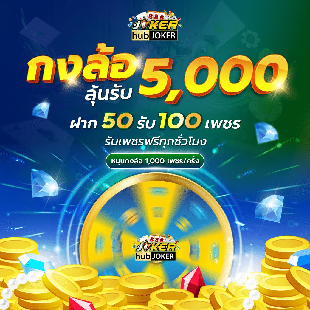 allslotpg เว็บตรง ฝากถอนง่ายล่าสุด โบนัสแตกไม่อั้น เครดิตฟรีเต็มจำนวน