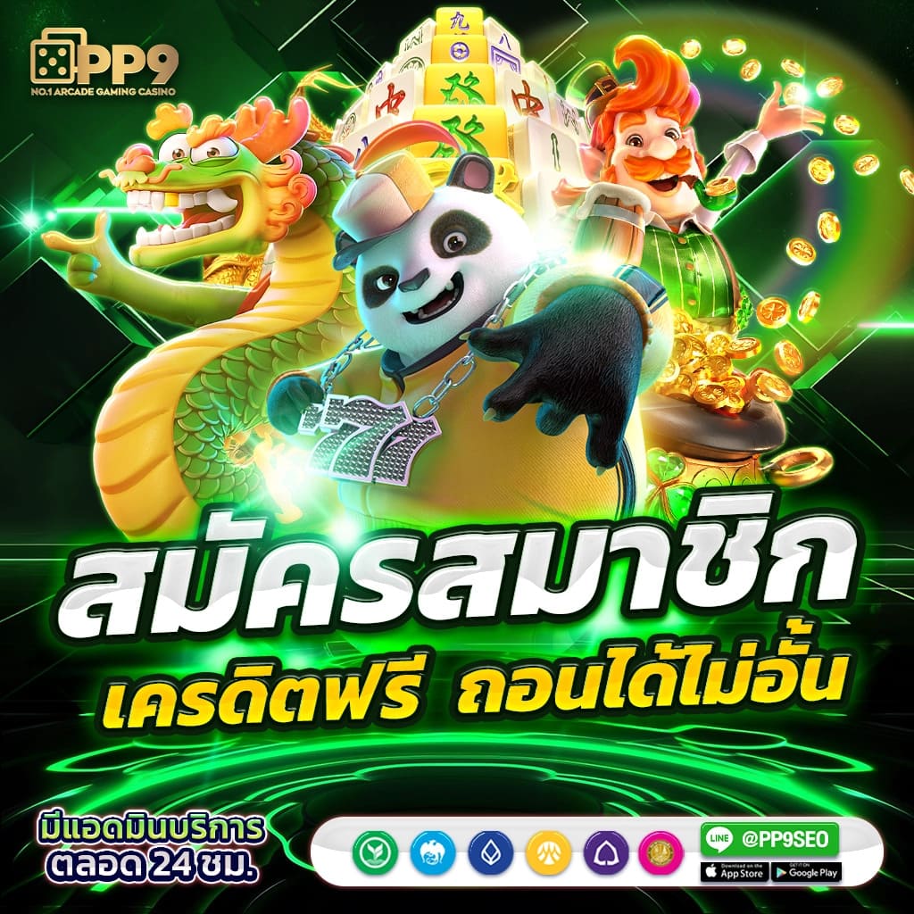 amb789 เว็บตรงสุดฮิต พร้อมโปรโมชั่นสุดคุ้มในไทย