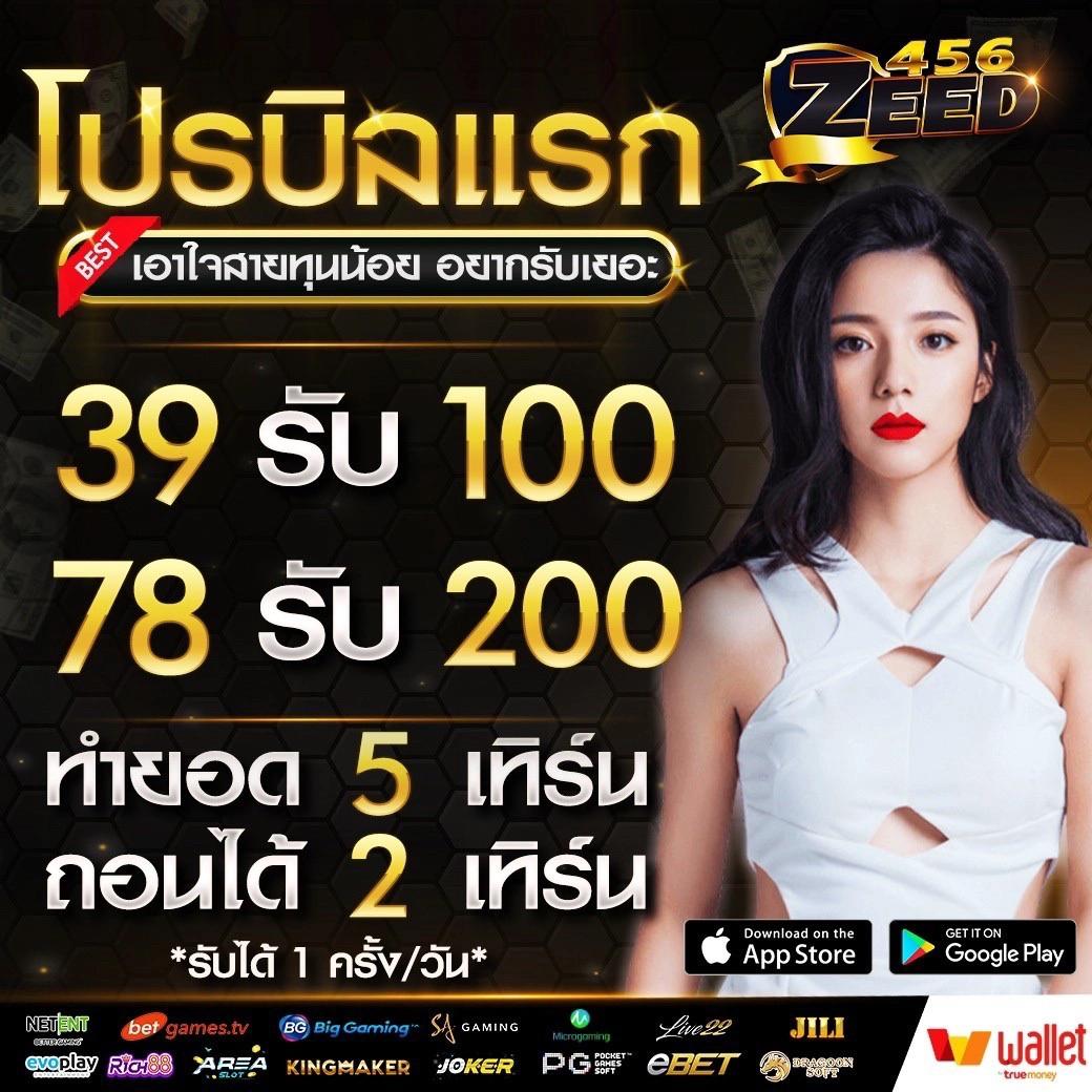 amb888 คาสิโนครบครัน ระบบทันสมัย เล่นง่าย จ่ายจริง